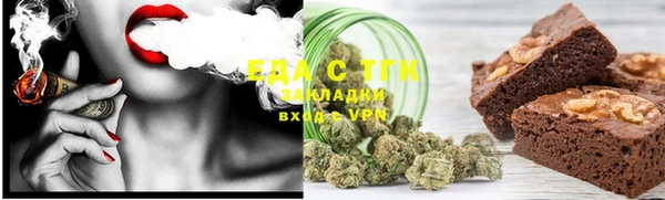 MESCALINE Богородицк