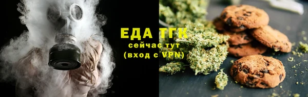 MESCALINE Богородицк