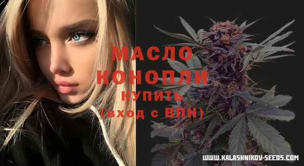 MESCALINE Богородицк