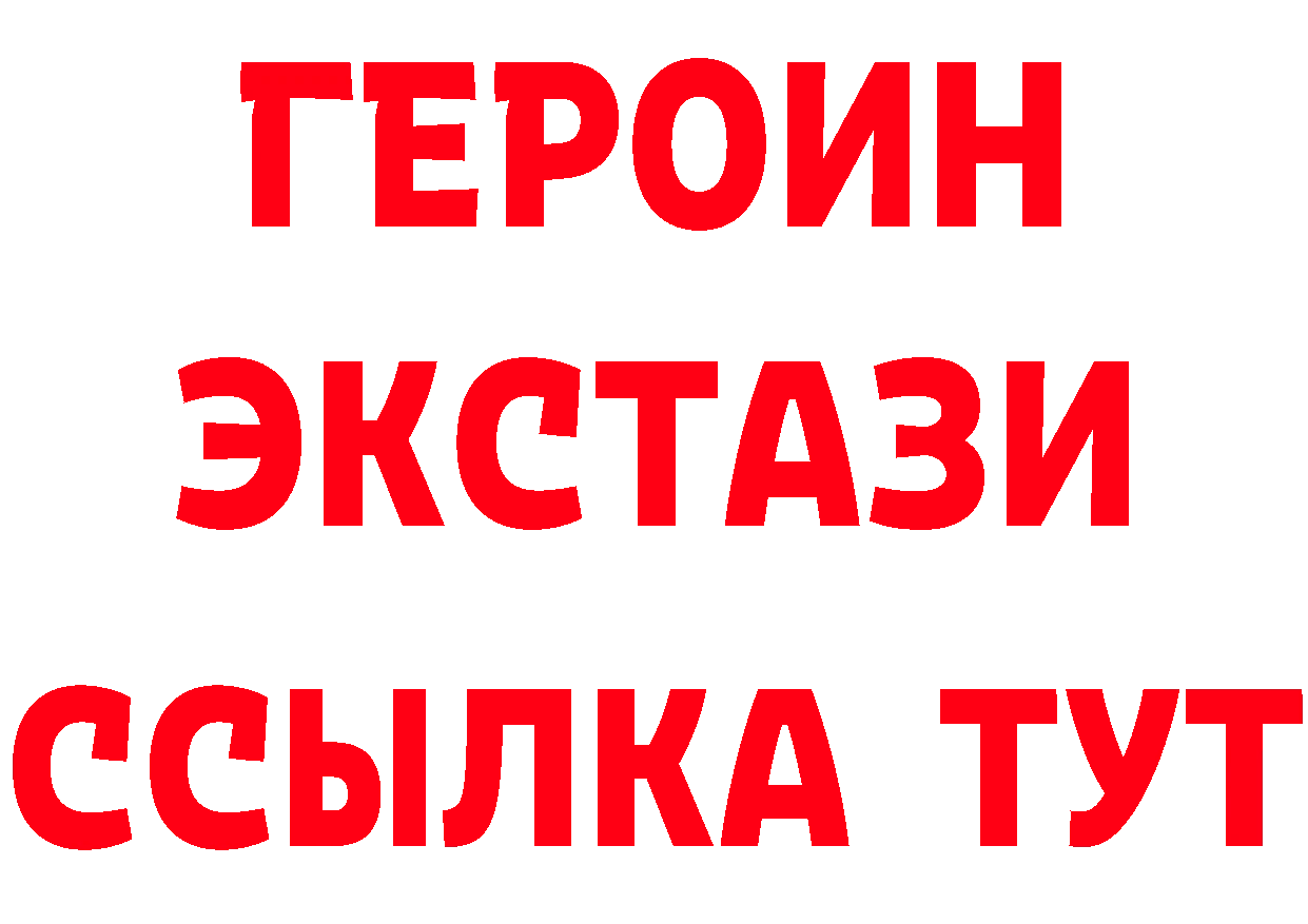 МЯУ-МЯУ 4 MMC вход площадка гидра Кисловодск